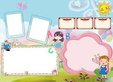 学生班干部大队长委员竞选小报手抄报背景