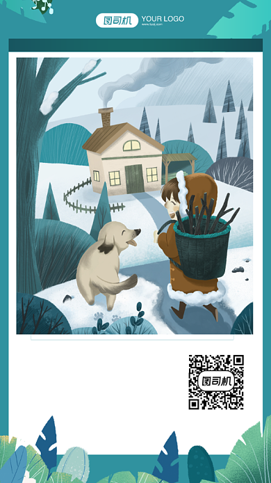 月签简约卡通风手机海报背景