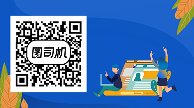 蓝色卡通企业招聘关注二维码背景