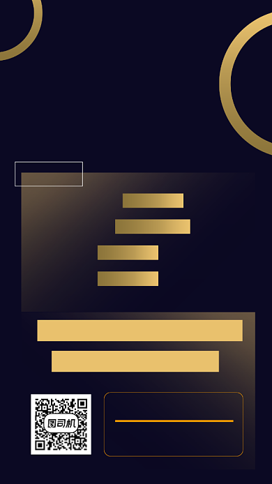 企业培训宣传手机海报背景