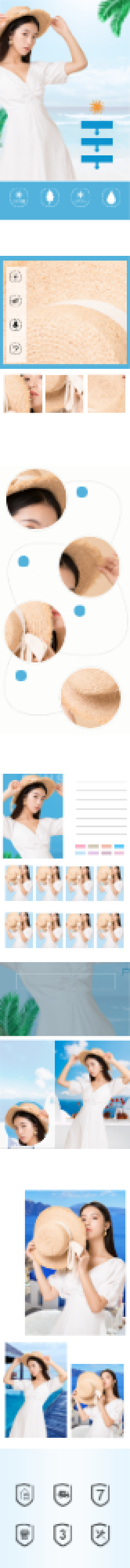 帽子遮阳帽女夏季防晒帽沙滩帽详情页背景