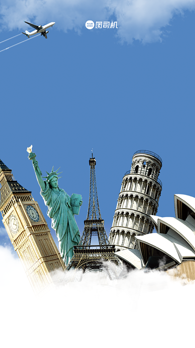 上海国际进口博览会手机海报背景