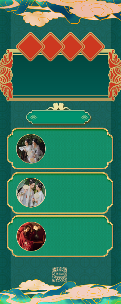 爆款返场服饰促销宣传营销长图手机海报背景