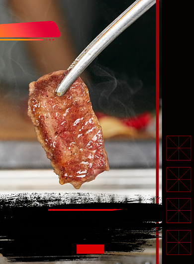 原生烤肉开业钜惠背景