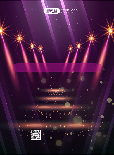 职工春晚节目海选炫彩渐变印刷海报背景