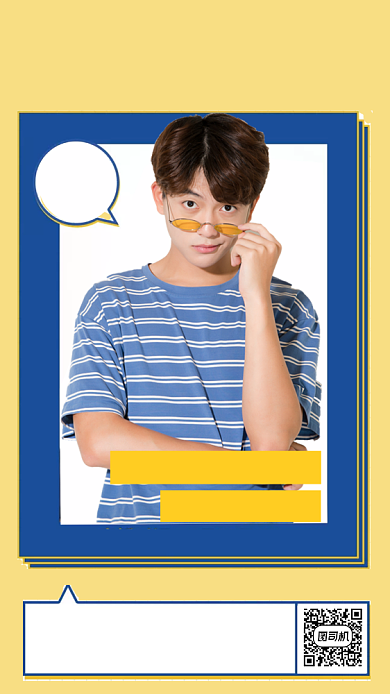 脱口秀演出人物时尚简约创意手机海报背景