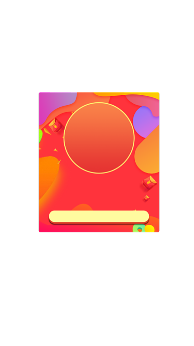 天猫双十一红包活动弹窗背景