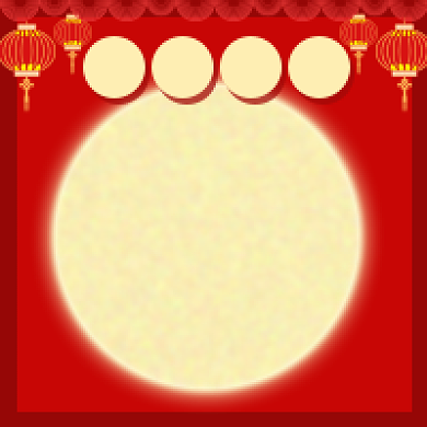 中秋国庆放假通知原创公众号次图背景