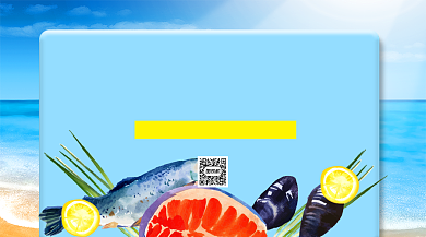 全球海鲜大特惠手机横版海报背景