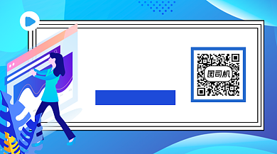商业知识共享社区科技插画长形二维码背景