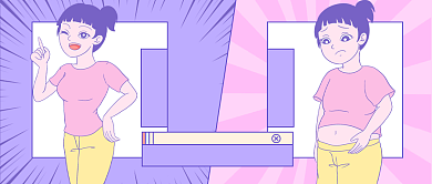 家里蹲减肥攻略卡通公众号首图背景