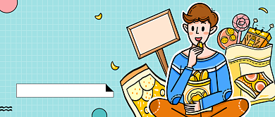 网红美食推荐蓝色卡通公众号首图背景