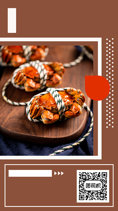 美食烧烤写实风手机海报背景