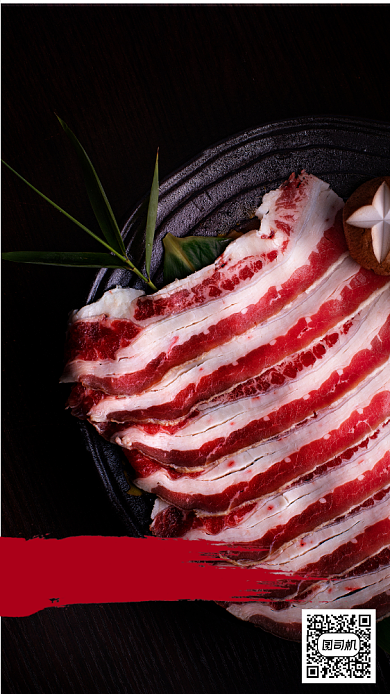 肥牛上新餐饮美食手机海报背景