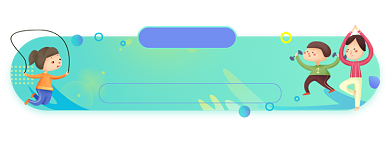 假期寒假儿童运动培训胶囊手绘卡通背景