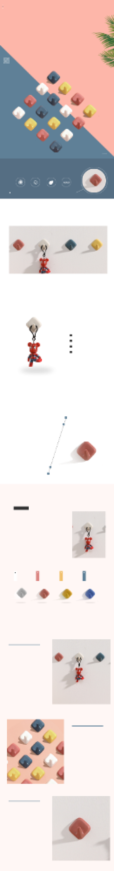 无痕挂钩挂钩日用洗护详情页背景