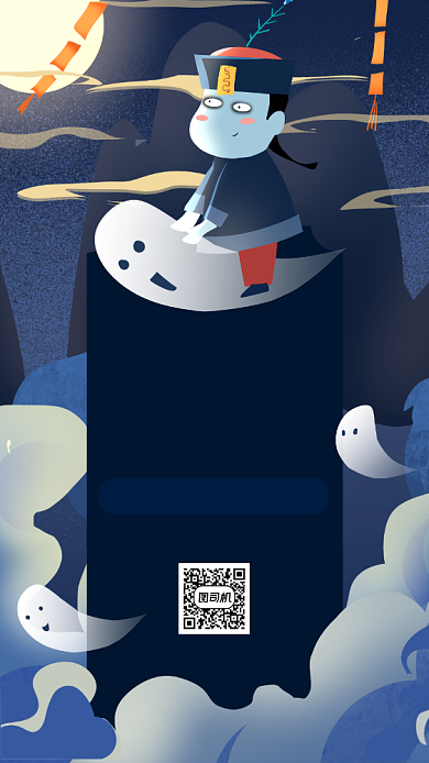 传统节日中元节插画手机海报背景