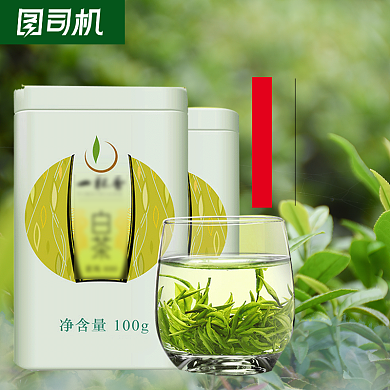 春茶节绿茶茶叶电商淘宝主图背景