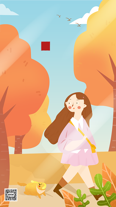 秋分节气祝福温馨插画手机海报背景