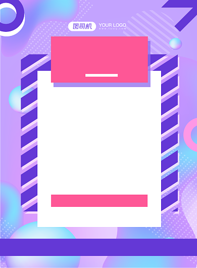 紫色几何时尚渐变促销宣传海报背景
