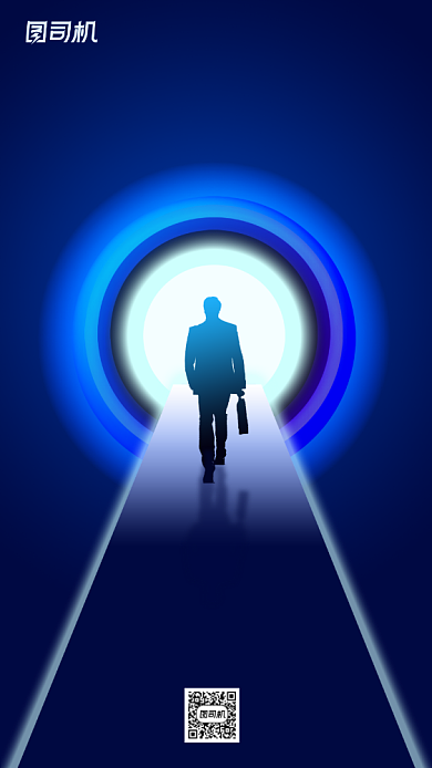 招聘精英招聘纳新全职兼职海报背景