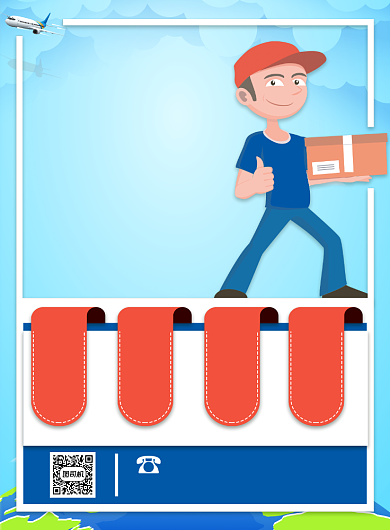 物流加盟运输蓝色印刷海报背景