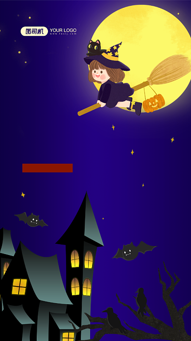 万圣节手绘卡通手机海报背景