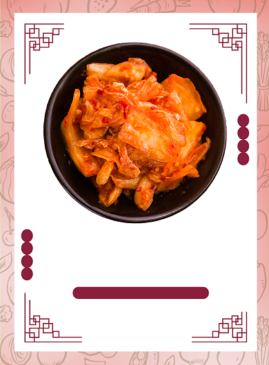 辣白菜传统发酵美食宣传印刷海报背景