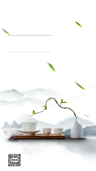 国粹文化茶艺培训海报背景