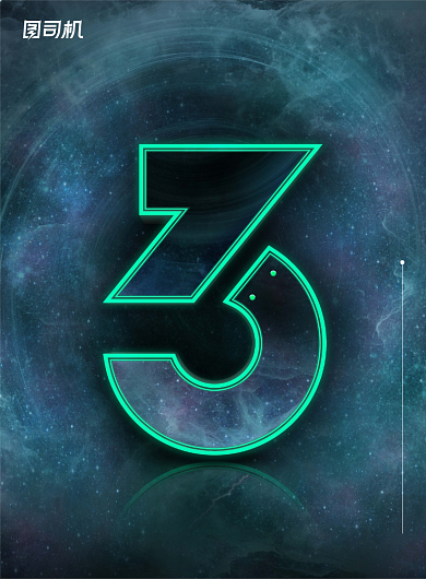 倒计时渐变商务科技发布会企业海报背景