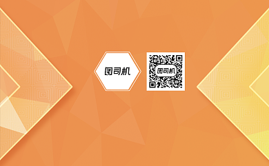 橙色创意立体几何风个人工作室名片背景