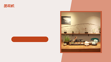 民宿推荐简约几何手机横图背景