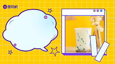 奶茶上新简约清新手机横图背景