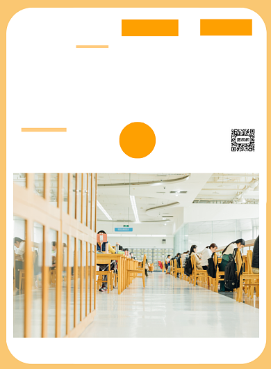 考研培训简约教育机构辅导印刷海报背景