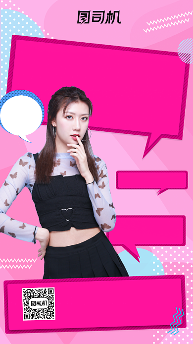 双十一孟菲斯风省钱攻略手机海报背景