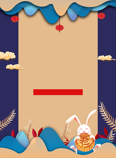 中国风高端创意中秋晚会邀请函宣传海报背景