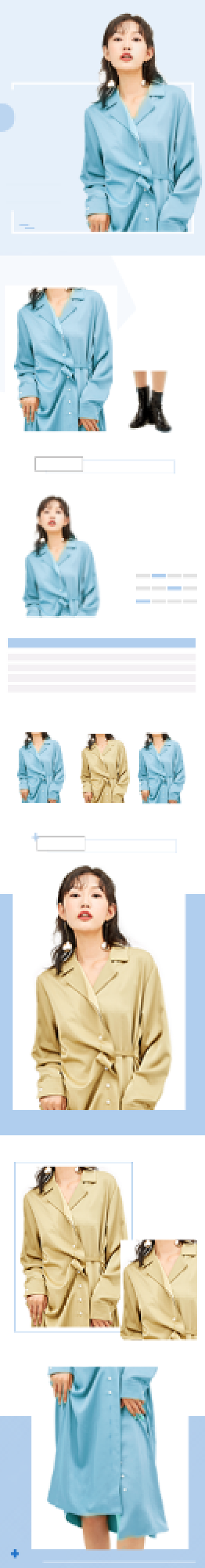 半身裙裙子女装详情页背景