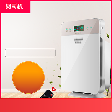 数码家电空气净化器电商主图背景