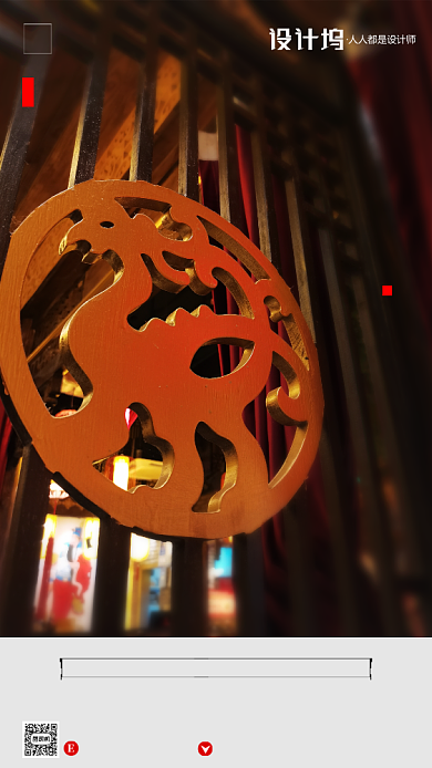 房地产晚安签到手机海报背景