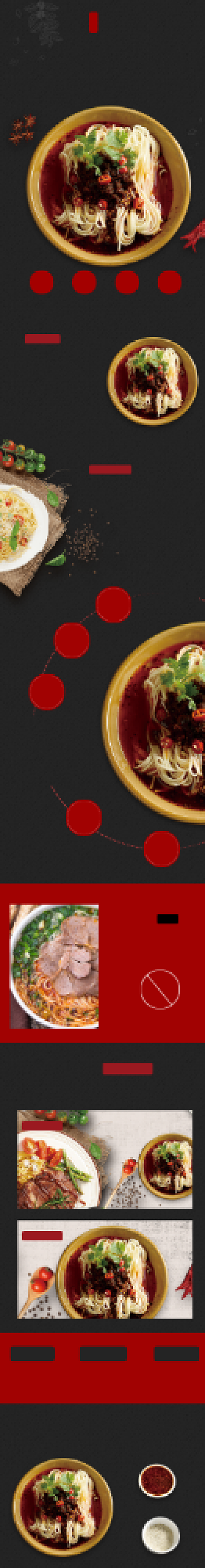 牛肉面面食品详情页背景