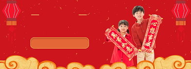 年货节电商促销红色海报背景