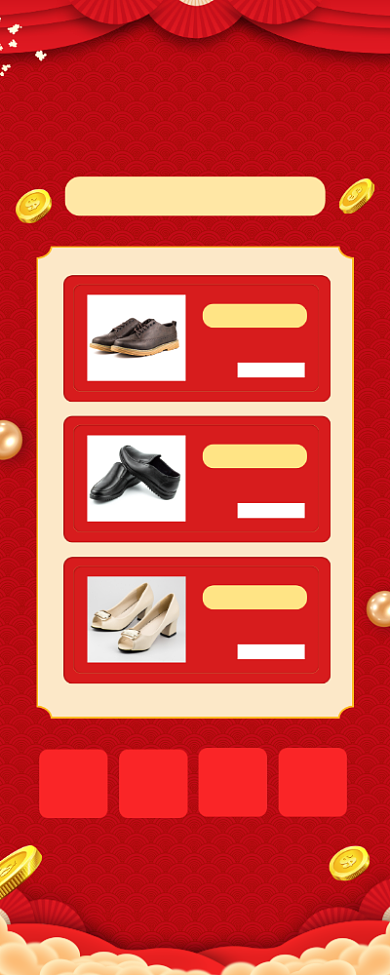 喜迎元旦商场皮鞋促销宣传易拉宝背景
