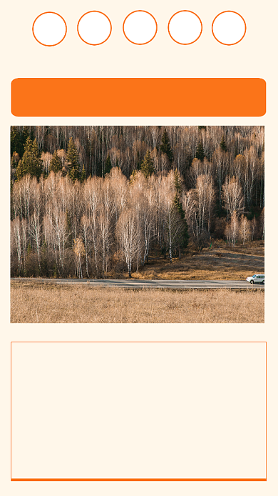 黄色简约新疆禾木村旅游文章配图背景