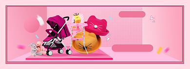 年货母婴节淘宝电商banner图背景