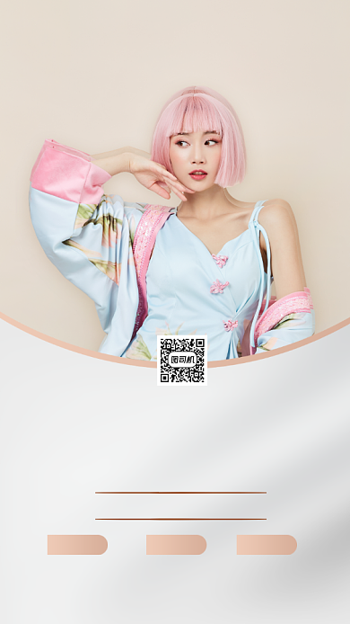 美发沙龙会员活动简约手机海报背景