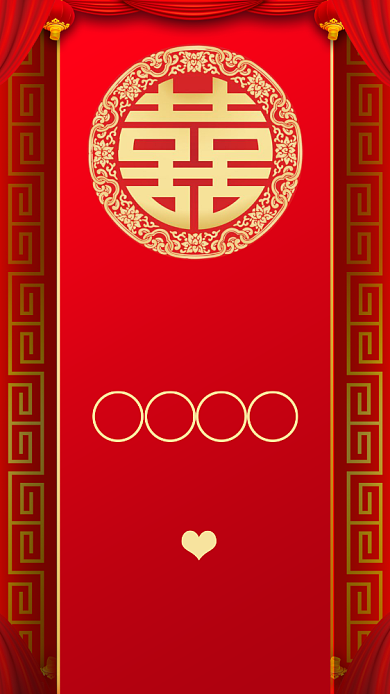 婚礼邀请函红色中国风宣传手机海报背景