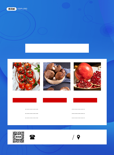 菜市场今日特价果蔬蓝色简约印刷海报背景