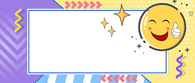 必看这篇文章很有趣公众号首图背景