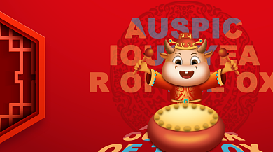 过年牛年敲锣打鼓新年快乐手机横图背景