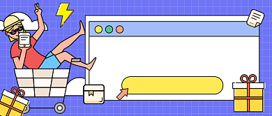 开学季精品好课公众号首图背景